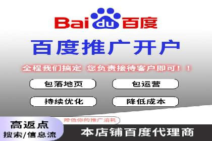 SEM竞价员实战：如何应对竞争激烈市场
